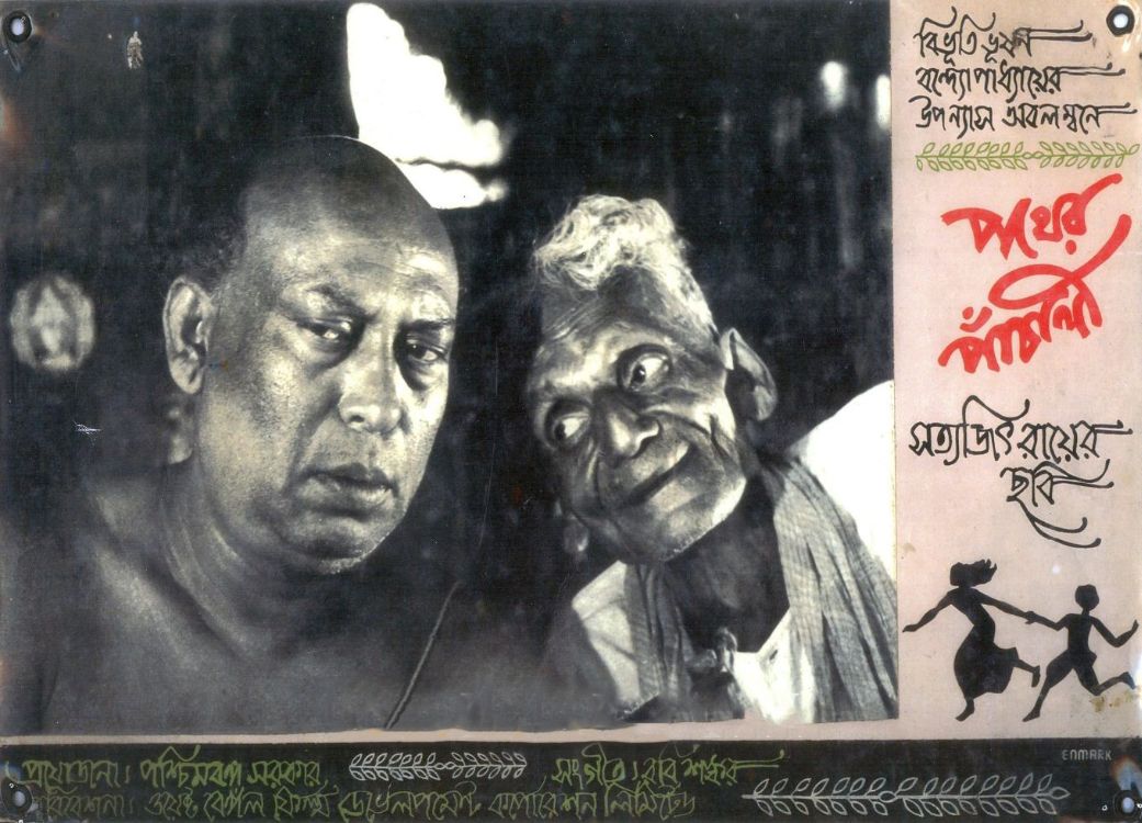 PATHER PANCHALI - 1955